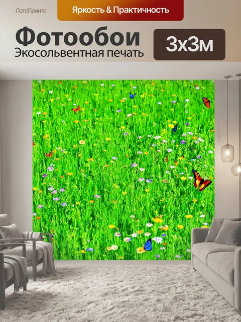 Фотообои зеленые в стиле изометрия, изображающие уютные поля с дикими цветами и бабочками