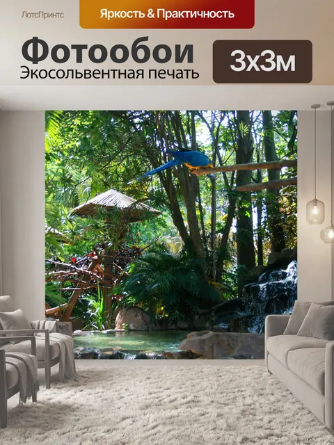 Фотообои тропический сад с фонтаном