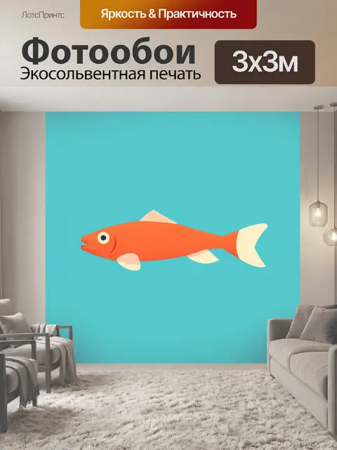 Фотообои минималистичное изображение рыбы