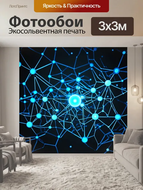 Фотообои узлы для использования альтернативных источников энергии
