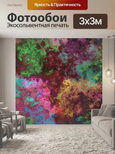 Фотообои Гранж мраморный фон