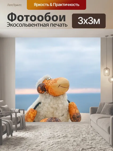 Фотообои Новый год