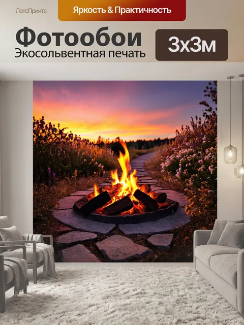 Фотообои весна, умиротворяющий закат, мягкий свет, полноцветные небеса, оранжевые и фиолетовые оттенки, разговоры у…