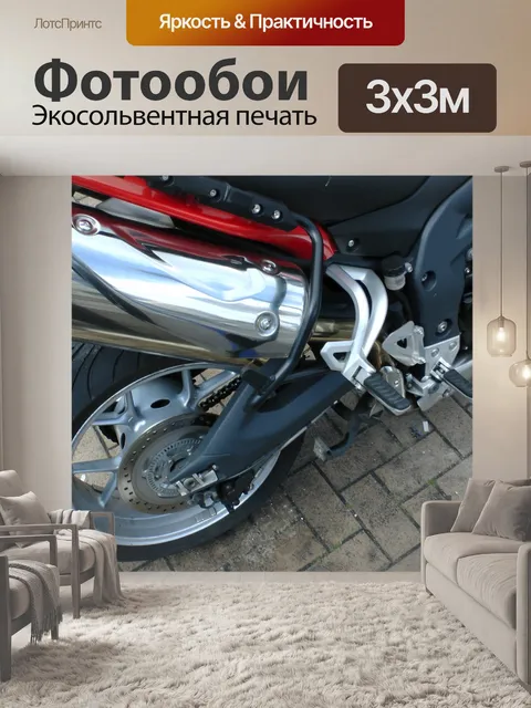 Фотообои Триумф Тигр Мотоцикл Выхлопная