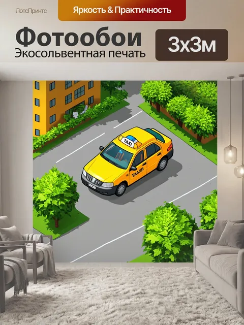 Фотообои машина в стиле изометрическая иллюстрация