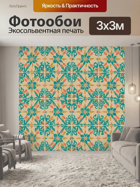 Фотообои Листовой пэчворк с цветами