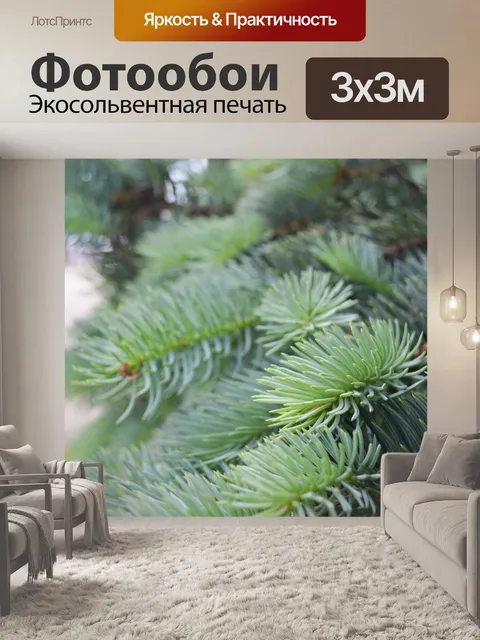 Фотообои Green