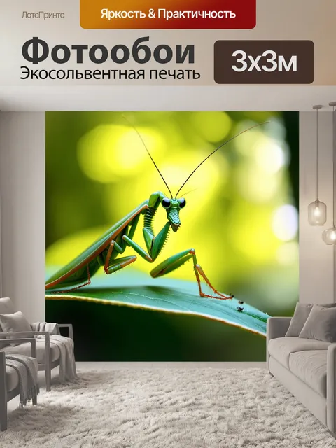 Фотообои промт: изображение величественного богомола