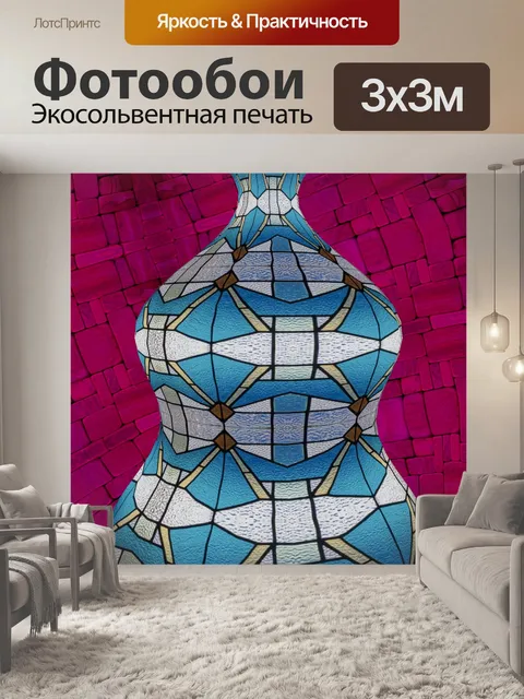 Фотообои декоративная ваза