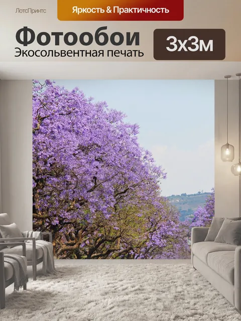 Фотообои Фантастика