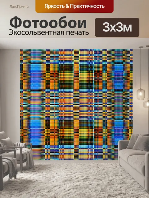 Фотообои Фоновая мозаика мандалы