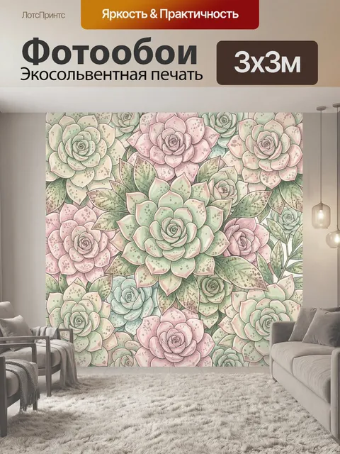 Фотообои Суккулентные розы и пастельные листья
