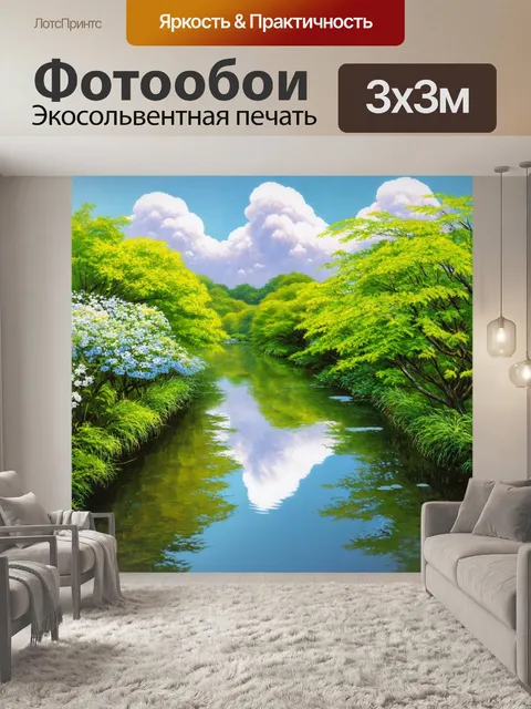 Фотообои япония показывают тихую реку, обрамленную зелеными деревьями и цветами, где отражаются облака