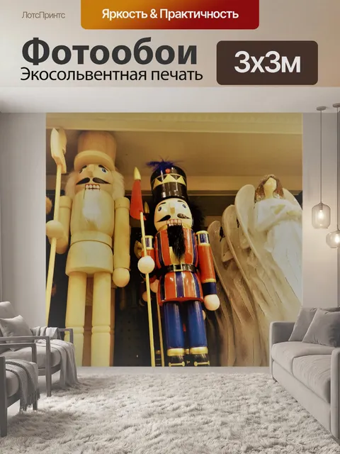 Фотообои Ангел и рождественские солдаты - 2