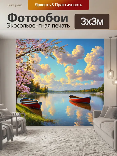 Фотообои природа в стиле фредерик эдвин черч