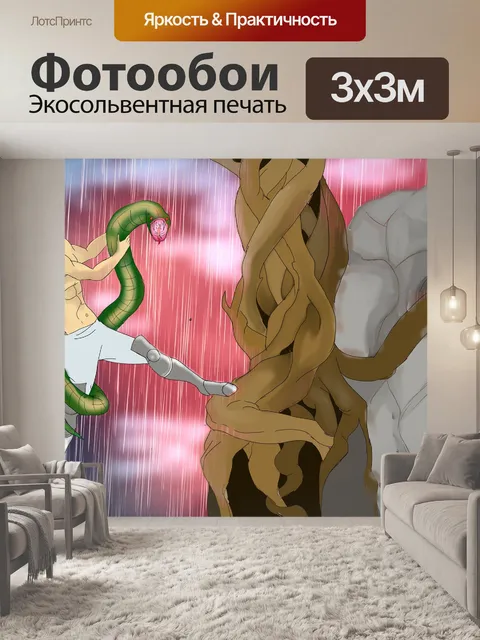 Фотообои Аниме