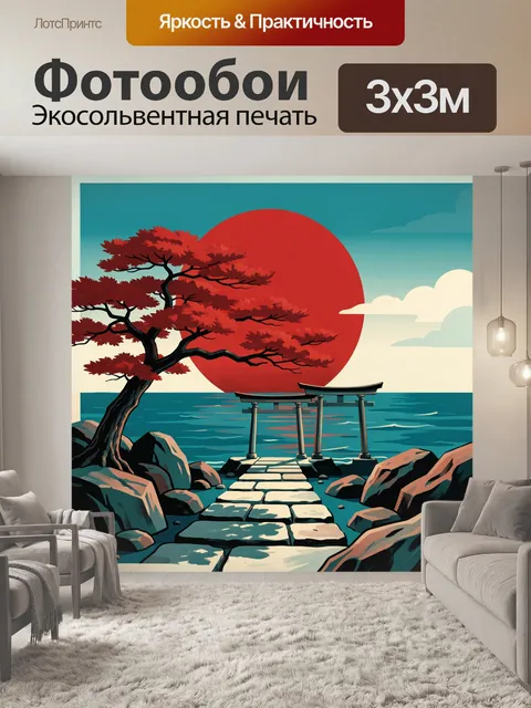 Фотообои Тории у моря под красным солнцем