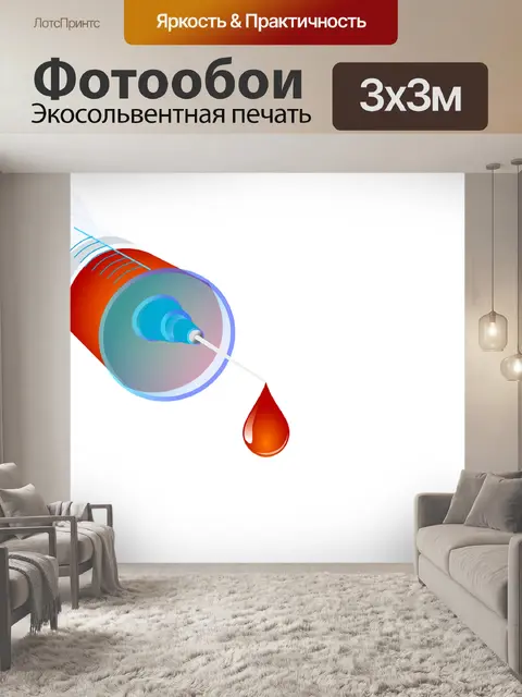 Фотообои Кровь