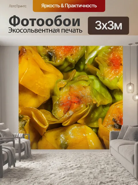 Фотообои Пельмени китайские дим сум