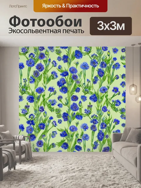 Фотообои исследуйте технику печати на ткани для создания уникального бесшовного дизайна с васильками