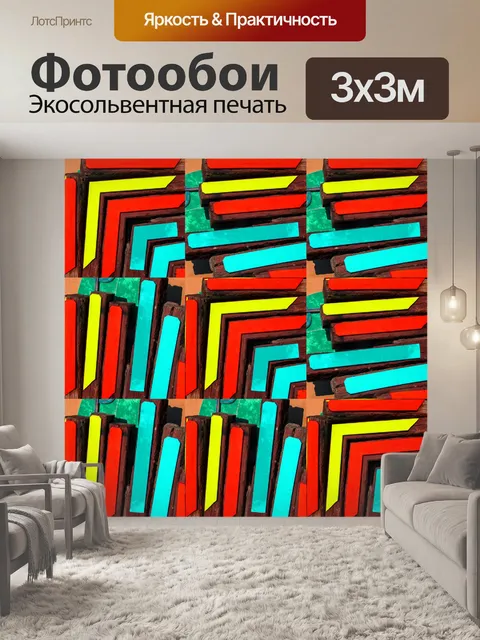 Фотообои Абстрактное искусство дерева