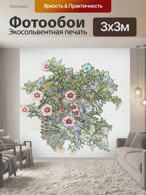 Фотообои Цветок эскиз
