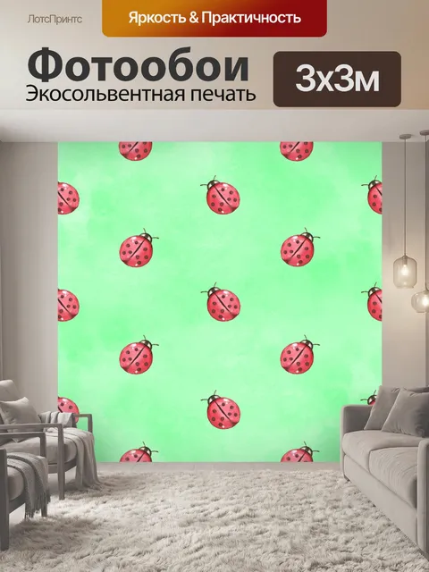 Фотообои Божья коровка