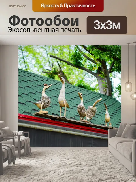 Фотообои Дерево