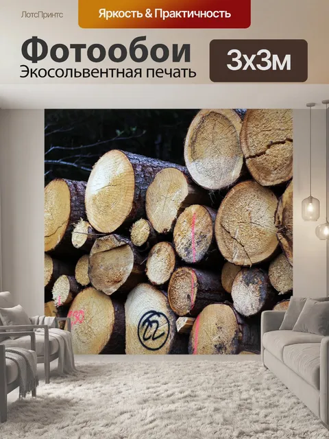 Фотообои Tree