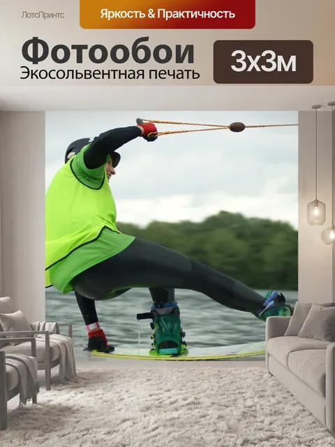 Фотообои Спортсмены