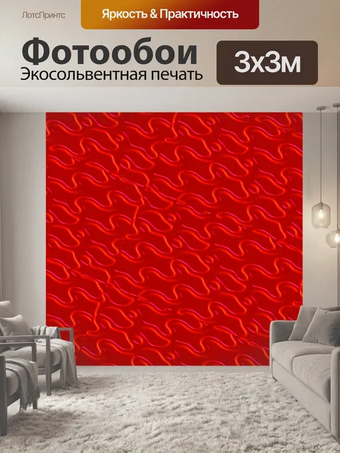 Фотообои Абстрактный узор