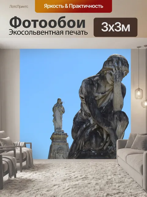 Фотообои Искусство кладбища, выполненное в мрамор