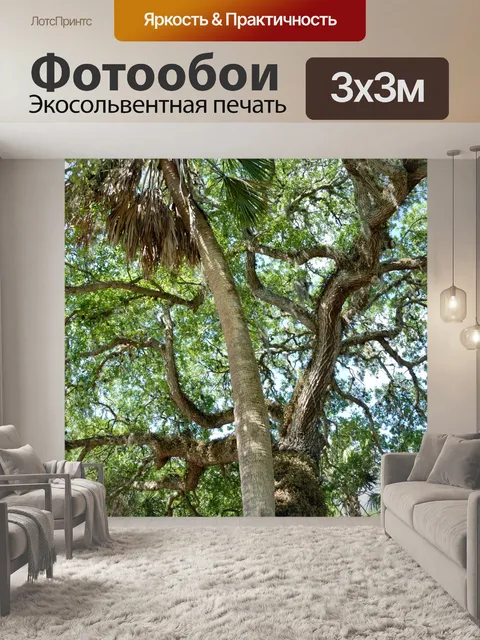 Фотообои Известный Дерево Любви