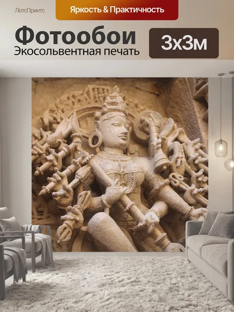 Фотообои Изобразительное искусство