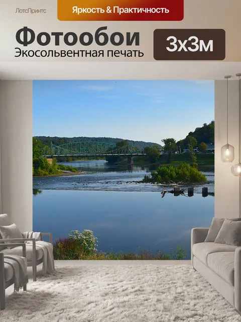 Фотообои Река