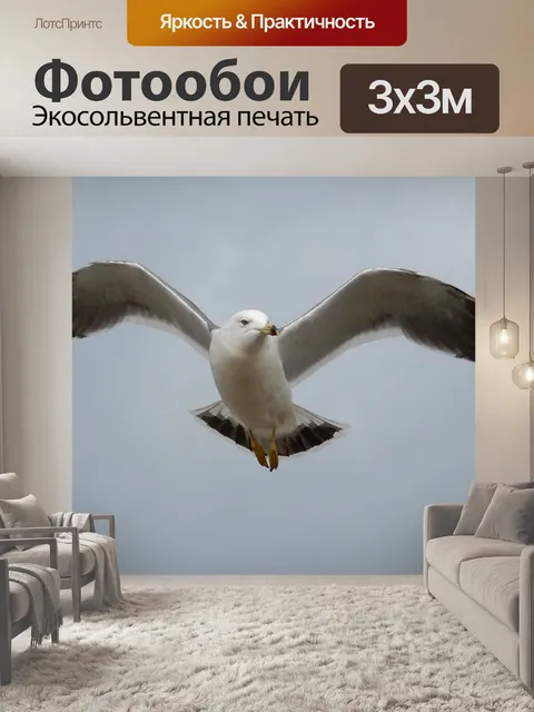 Фотообои Животное