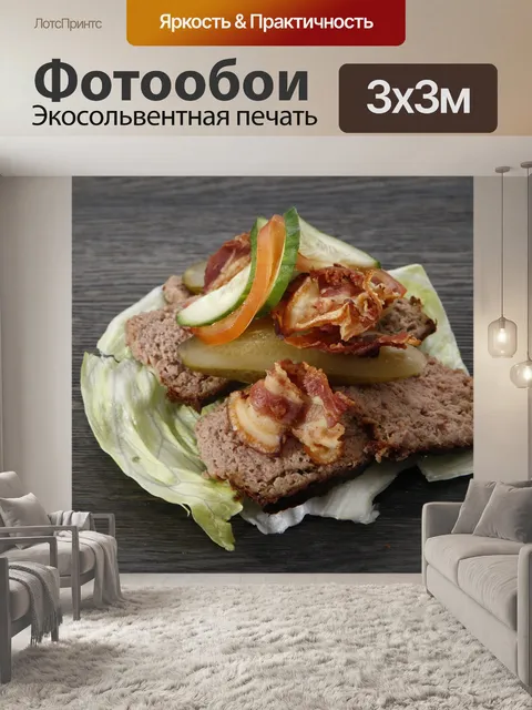 Фотообои Еда