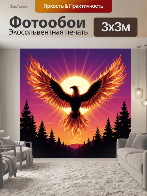 Фотообои Огненный орел на закатном небе