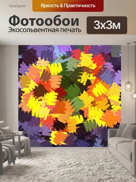Фотообои Настенная роспись