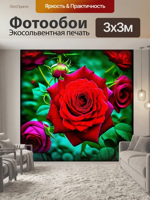 Фотообои розы в художественном стиле с уникальными текстурами, основанными на природных процессах, таких как коррозия