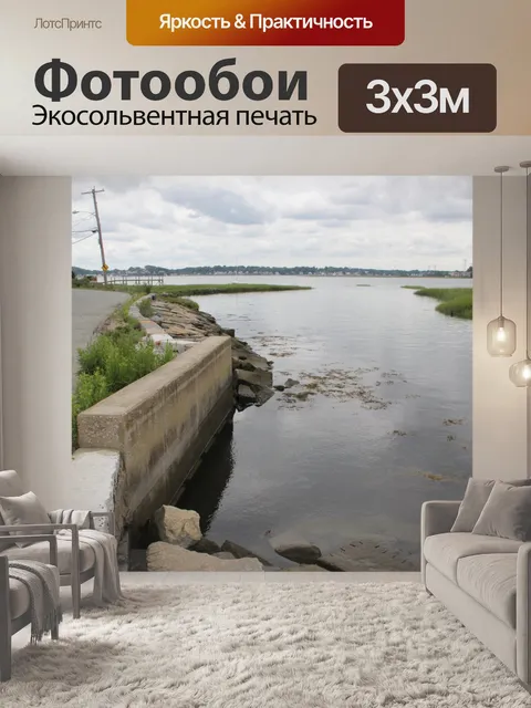 Фотообои Болото, периодически затопляемое морской