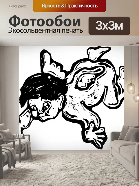 Фотообои Херувим