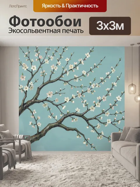 Фотообои Цветущие ветви сакуры на голубом фоне