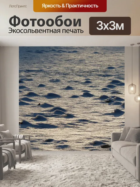 Фотообои Зимний пейзаж