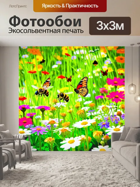 Фотообои природа в стиле плоский, цветочный сад с пчелами и бабочками, яркие и красочные растения
