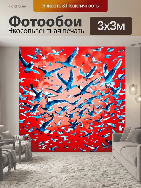 Фотообои летящие птицы над красной площадью, динамика движения, стиль абстракции