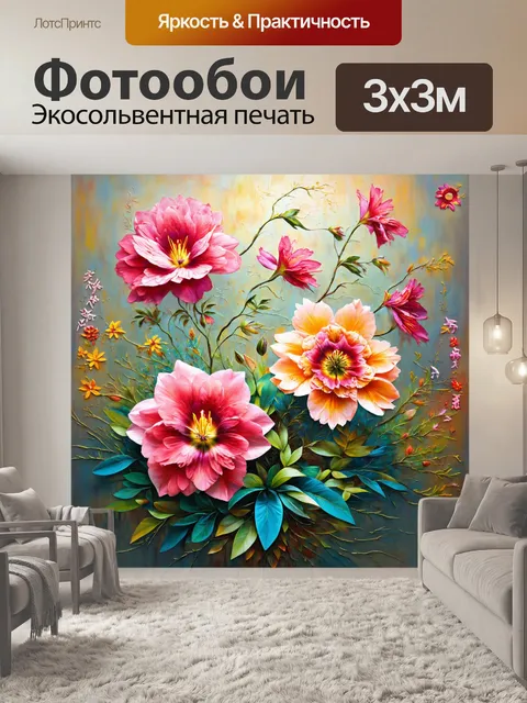 Фотообои цветы в художественном стиле, вдохновлённые восточной живописью, с изящными линиями и плавными формами