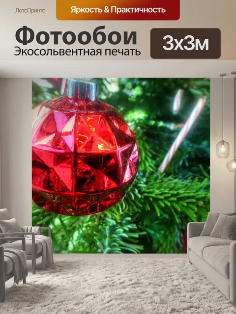 Фотообои Геометрический красный орнамент