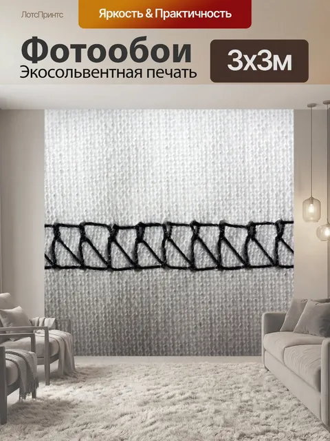 Фотообои Вышивка крестиком