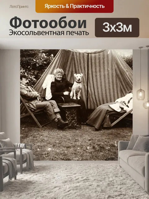 Фотообои Старая фотография